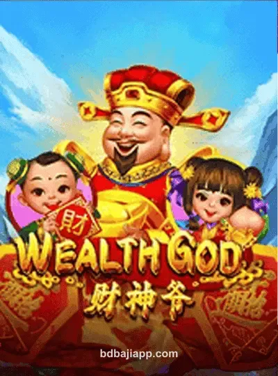সম্পদের দেবতা 游戏预览图